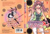 BUY NEW unbalance x unbalance - 182832 Premium Anime Print Poster